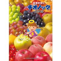 三井化学 チオノックフロアブル 1L 2056996 1本（直送品）
