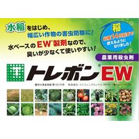 三井化学 トレボンEW 500ml 2057002 1本（直送品）