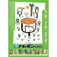 三井化学 トレボン粉剤DL 3kg 2057007 1袋（直送品）