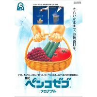 三井化学 ペンコゼブフロアブル 500ml 2057020 1本（直送品）
