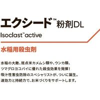 ダウ・アグロサイエンス日本 ダウケミカル エクシード粉剤DL 3kg 2057035 1袋（直送品）