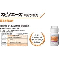 ダウ・アグロサイエンス日本 ダウケミカル スピノエース顆粒水和剤 100g 2057038 1個（直送品）