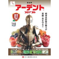 日本農薬 アーデントフロアブル 250ml 2057054 1本（直送品）