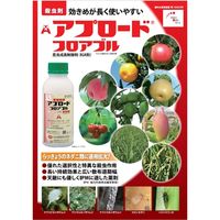 日本農薬 アプロードフロアブル 500ml 2057061 1本（直送品）