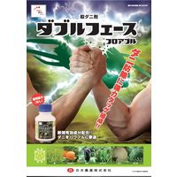日本農薬 ダブルフェースフロアブル 250ml 2057081 1本（直送品）