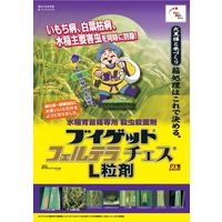 日本農薬 農薬ブイゲットフェルテラチェスL粒剤 1kg 2057097 1個（直送品）