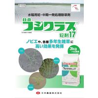 日本農薬 フジグラス粒剤17 3kg 2057105 1袋（直送品）
