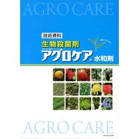 ニッソーグリーン アグロケア水和 100g 2057128 1袋（直送品）