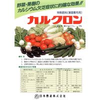 ニッソーグリーン カルクロン 500g 2057135 1袋（直送品）