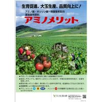 生科研 アミノメリット青 6kg 2057140 1個（直送品）