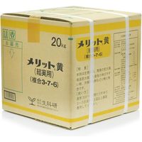 生科研 メリット黄 20kg 2057151 1箱（直送品）