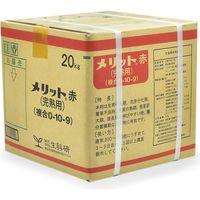生科研 メリット赤 20kg 2057157 1箱（直送品）