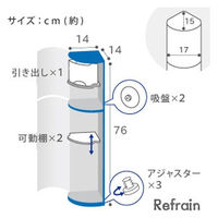 シンカテック トイレ収納ケース スリム型 213570 1個
