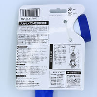 三洋 HD-512 スカイノズル ブルー　1個 三洋化成（直送品）