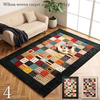 イケヒコ ルシアン ラグ 1330×1900mm ネイビー 1321390190201 1枚（直送品）