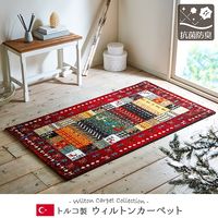 イケヒコ イビサ ラグ 800×1400mm ネイビー 1320370190101 1枚（直送品）