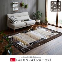 イケヒコ イビサ ラグ 1600×2300mm ネイビー 1320370190401 1枚（直送品）