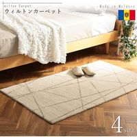 イケヒコ クォーツ ラグ 800×1400mm 1320550010101 1枚（直送品）