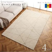 イケヒコ クォーツ ラグ 1600×2300mm 1320550010401 1枚（直送品）