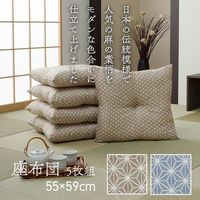 イケヒコ・コーポレーション 錦 座布団 BL 55×59cm 1240870000000 1セット(5枚入)