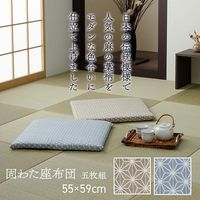 イケヒコ・コーポレーション 錦 固綿 BE 55×59cm 5P 1240870000000 1セット(5枚入)