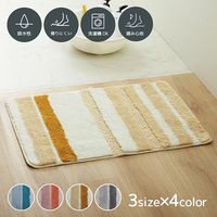 イケヒコ ふわっとストライプ バスマット 400×600mm ピンク 1300840220301 1枚（直送品）