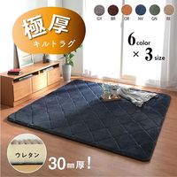 イケヒコ グランド ラグ 1850×2400mm ブラウン 1290970065601 1枚（直送品）