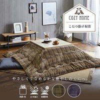 イケヒコ こたつ布団 カリス 1900×2400mm ネイビー 1171700190211 1枚（直送品）