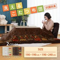イケヒコ コテージ こたつ布団 1900×1900mm ベージュ 1171710020111 1枚（直送品）
