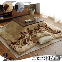 イケヒコ グラシア こたつ布団 1900×1900mm グレー 1171770130111 1枚（直送品）