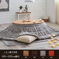 イケヒコ ノート こたつ布団 楕円 1850×2250mm オレンジ 1181560207011 1枚（直送品）