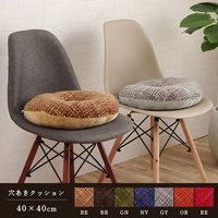 イケヒコ ノート 穴あき 座布団 400×400mm グレー 1221750130491 1個（直送品）