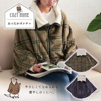 イケヒコ・コーポレーション カリス あったか肩掛け BR フリーサイズ 1220910061175 1枚（直送品）