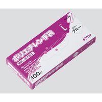 川西工業 ポリエチレン手袋 ブルー S 2019B-S 1セット(700枚:100枚×7袋) 3-4882-02（直送品）