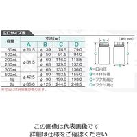 ニッコー・ハンセン Jボトル丸型 広口(ナチュラル) 500mL 1本 1510ー14 15-1014-55 1セット(20本)（直送品）