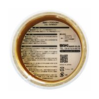 和気産業 反射テープ 白 幅50mm×長さ3m AHW007 1セット(4巻) 63-1525-37（直送品）