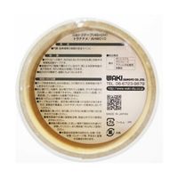 和気産業 反射トラテープ トラナナメ 45mm×2m AHW010 1セット(5巻) 63-1525-40（直送品）