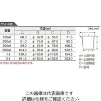 ニッコー・ハンセン PC計量カップ 100ml 3008-0100 1セット(20個:1個×20) 30-0801-00-55