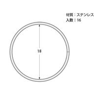 ハイロジック クローム二重リング 20mm ZY-214 1セット(320個:16個×20) 61-7024-38