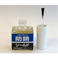 サンハヤト ドライタイプ 防錆シールド RS-L15 1セット(4個) 63-3188-31（直送品）