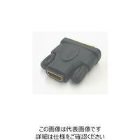 アズワン HDMIーDVIコネクター HDMI-DVI-CONECTOR 1セット(3個) 63-3103-83（直送品）