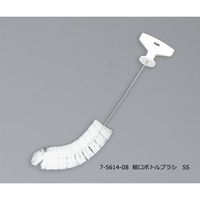 ユラボジャパン 洗浄ブラシ 細口ボトルブラシSS PP(ポリプロピレン)・スチール 25C 1セット(5本) 7-5614-08（直送品）
