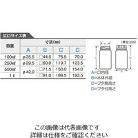 ニッコー・ハンセン 標準規格瓶 角型広口(ナチュラル) 100mL 1本 1030-01 1セット(50本) 10-3001-55（直送品）
