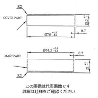 アズワン ステンシャーレ 3-9187-03 1セット(5個)