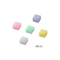 アズワン PPチューブラック(赤・黄・緑・青・白) 5個入 MR-25 1セット(10個:5個×2パック) 4-473-01（直送品）