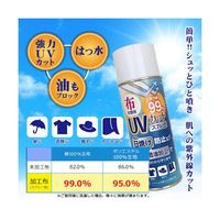 和気産業 布・衣類用 UVカット撥水スプレー 100ml WUH-001 1セット(4個) 63-1527-27（直送品）