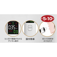 ヒロ・コーポレーション ポータブルアルコールチェッカー HDL-J8 1台