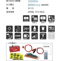 【獣害防止・対策】タイガー TBS-SA30DCDB2 電気さく用電源装置 SA30DC 1台（直送品）