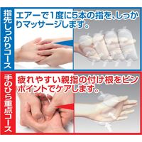 アルインコ ハンドマッサージャー ハンドイーズ ホワイト a2532020 1個