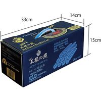 たかやま 王様の炭 小箱入 3kg 1700107 1セット(6箱)